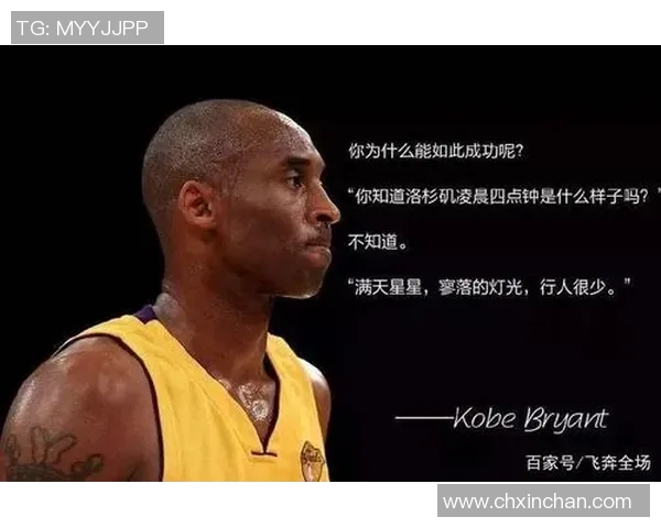 科比与足球界的深厚友谊 揭秘他与几位顶级球星的友情故事