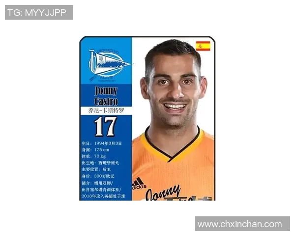 童年回忆中的足球英雄球星卡收藏与珍藏价值探秘