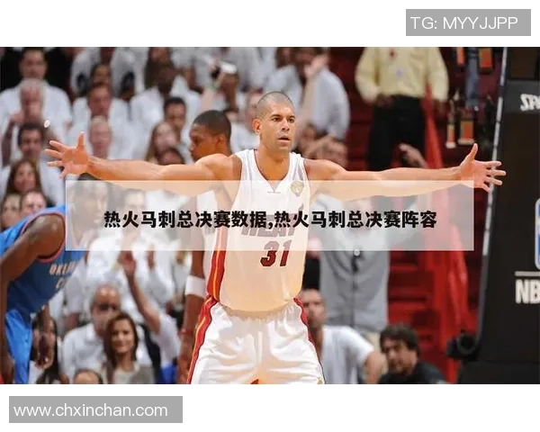 马刺足球队史十大球星盘点 谁是最具影响力的传奇人物